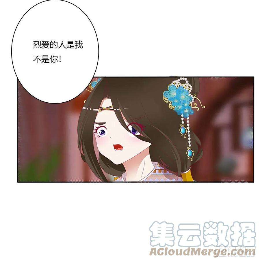 通灵妃杀了你！
