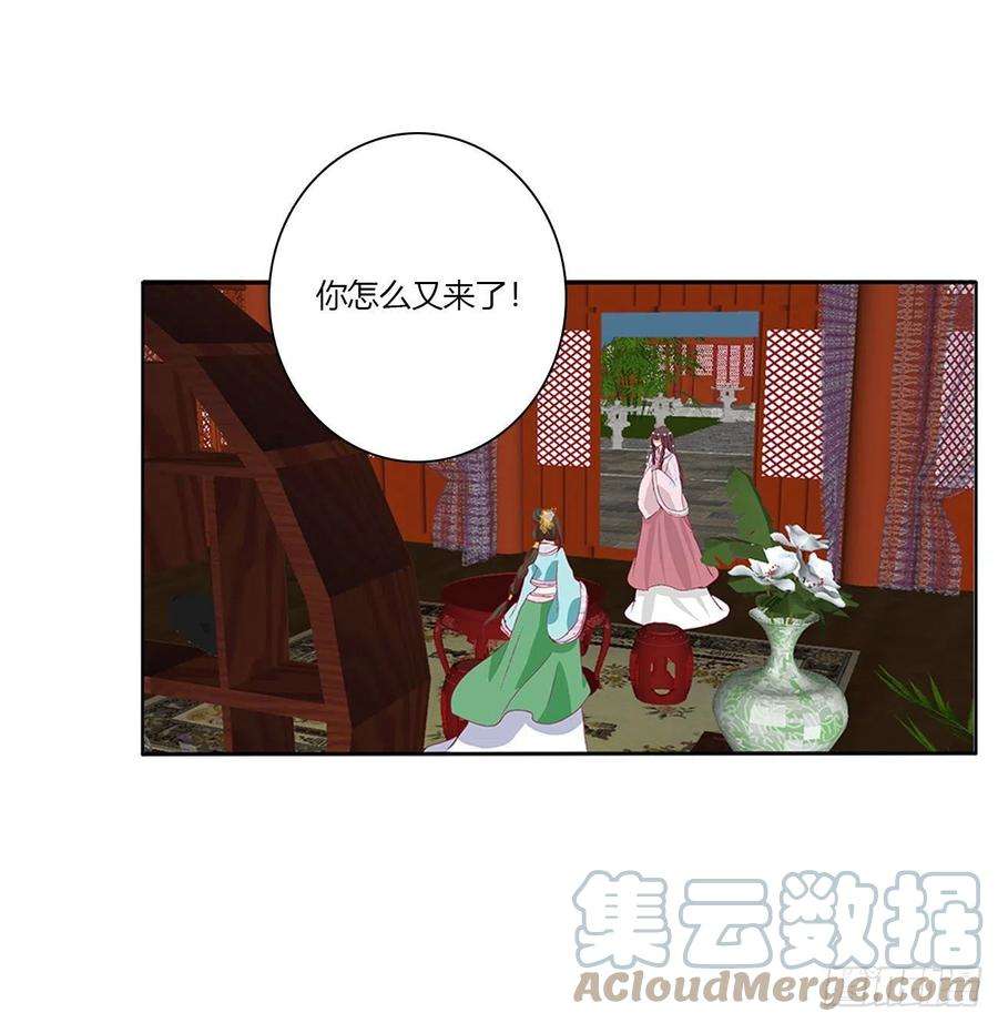 通灵妃杀了你！