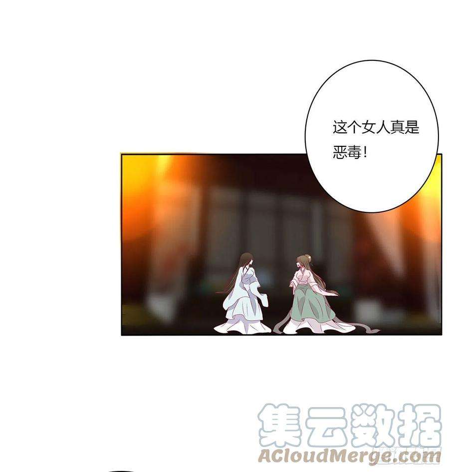 通灵妃杀了你！