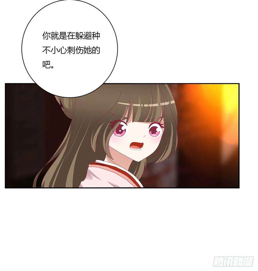 通灵妃杀了你！