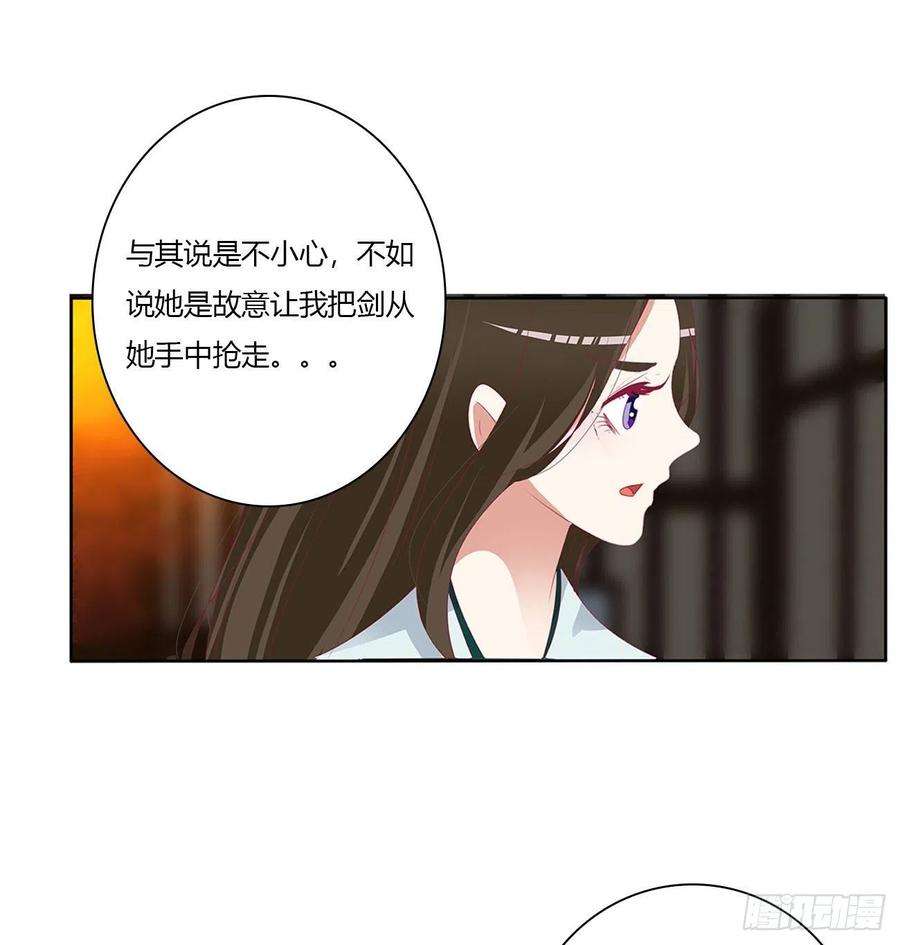 通灵妃杀了你！