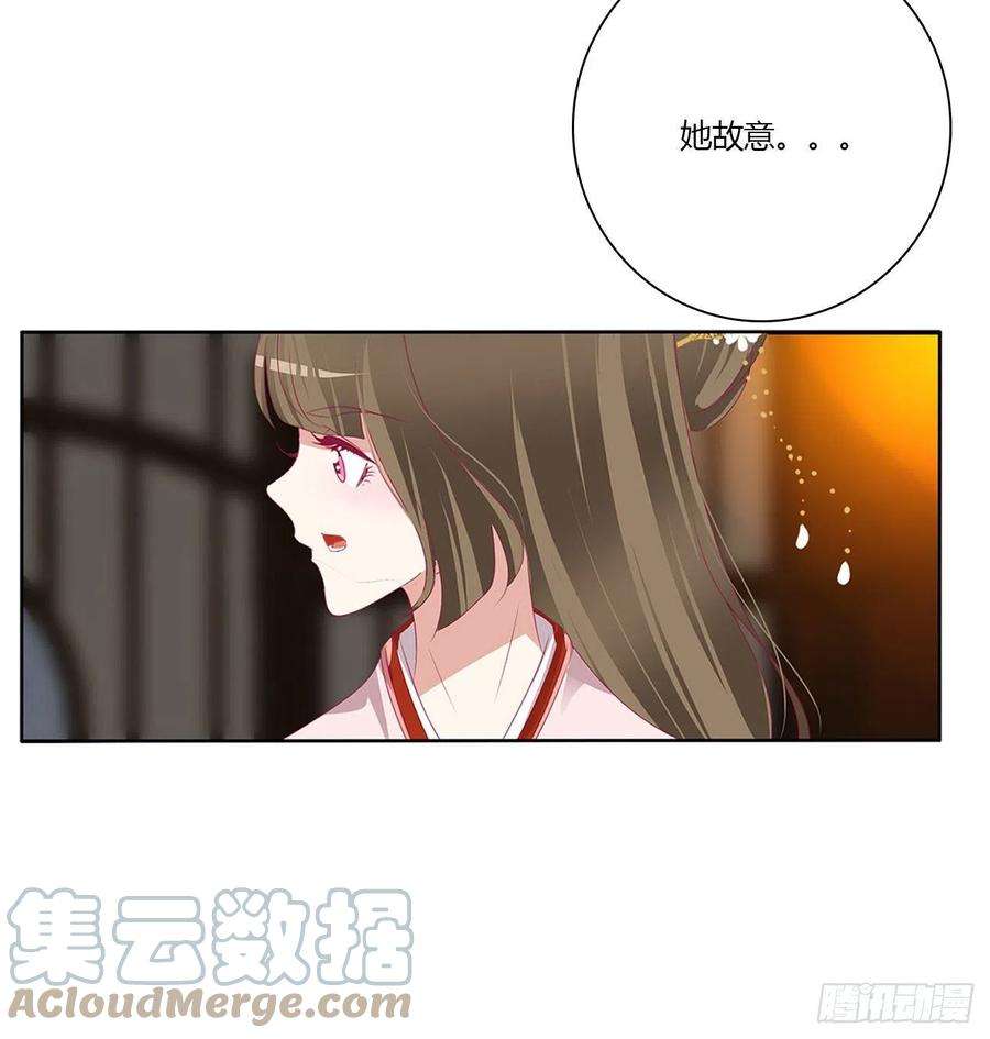 通灵妃杀了你！