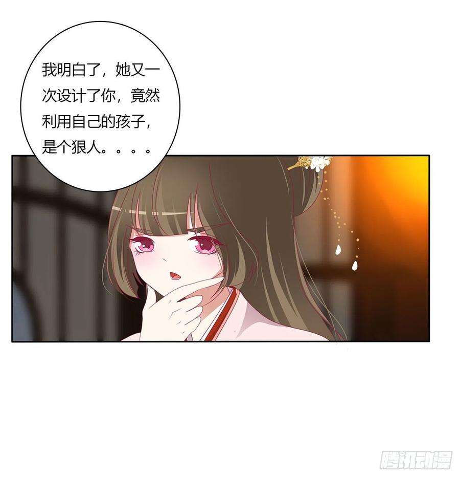 通灵妃杀了你！