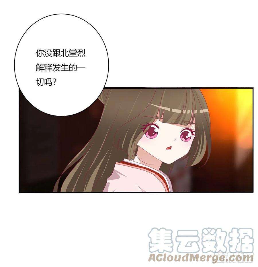 通灵妃杀了你！