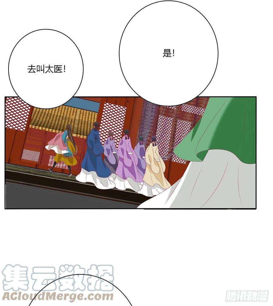 通灵妃杀了你！
