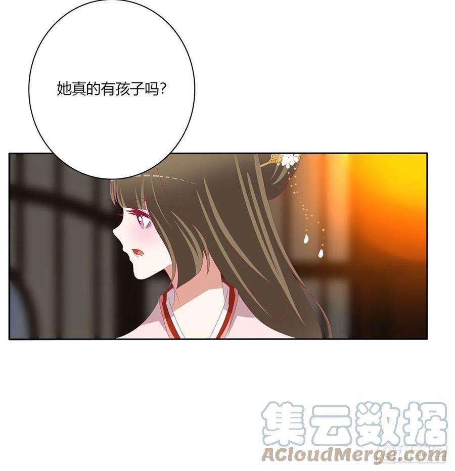 通灵妃杀了你！
