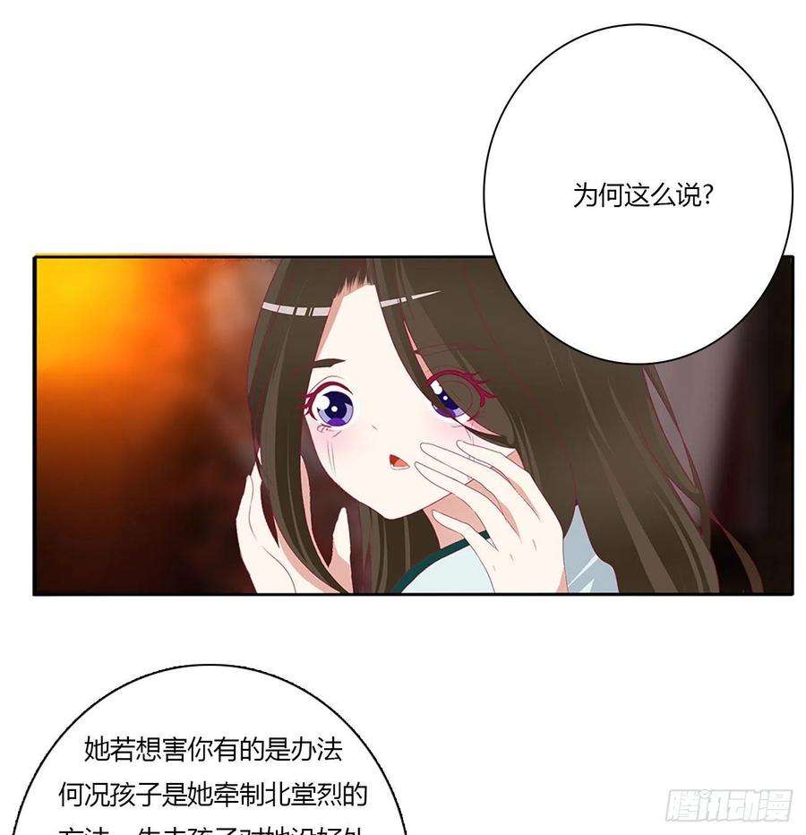 通灵妃杀了你！