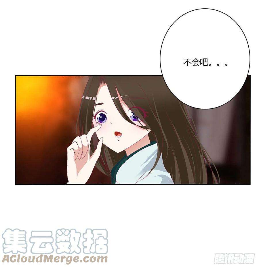通灵妃杀了你！