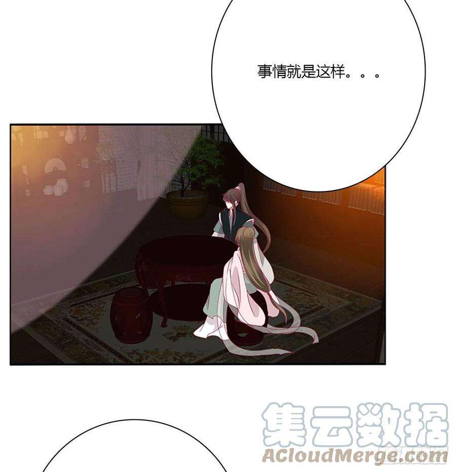 通灵妃杀了你！