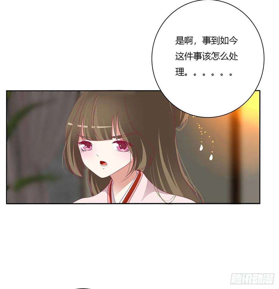通灵妃杀了你！