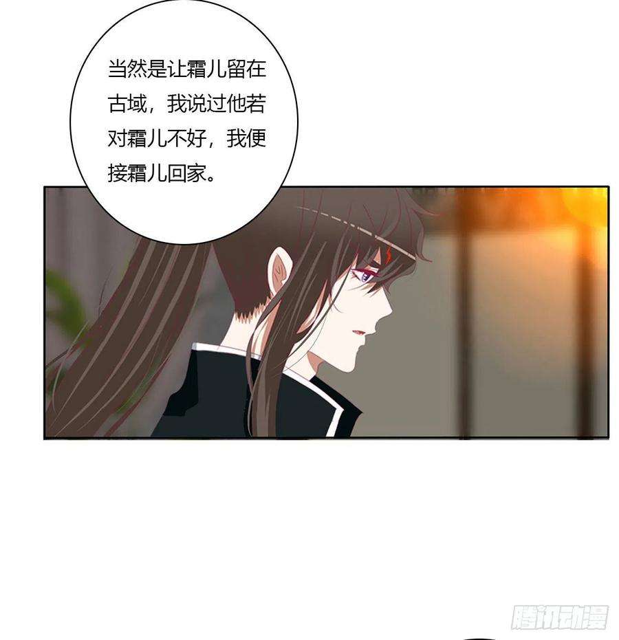 通灵妃想念，难受