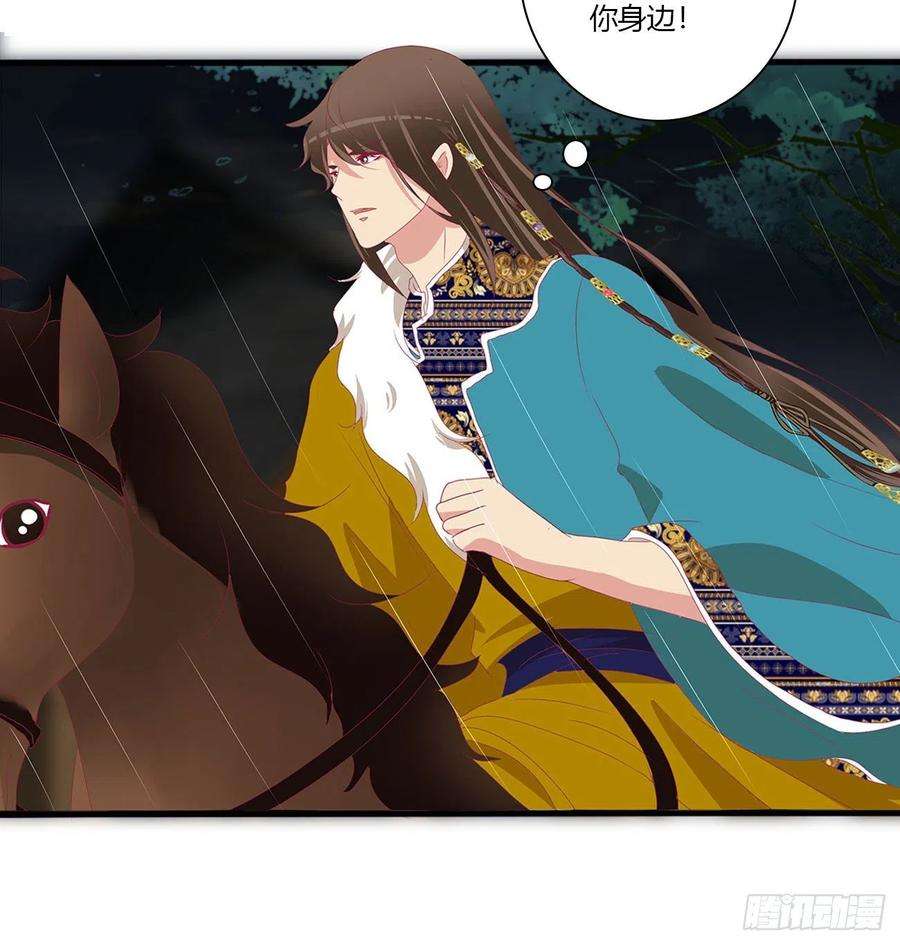 通灵妃想念，难受