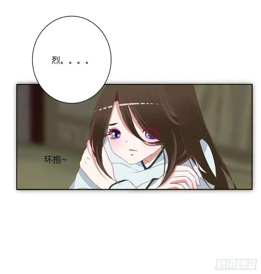 通灵妃想念，难受