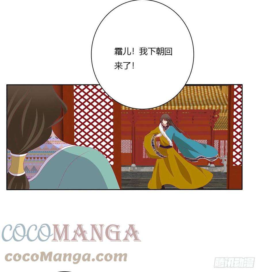 通灵妃想念，难受