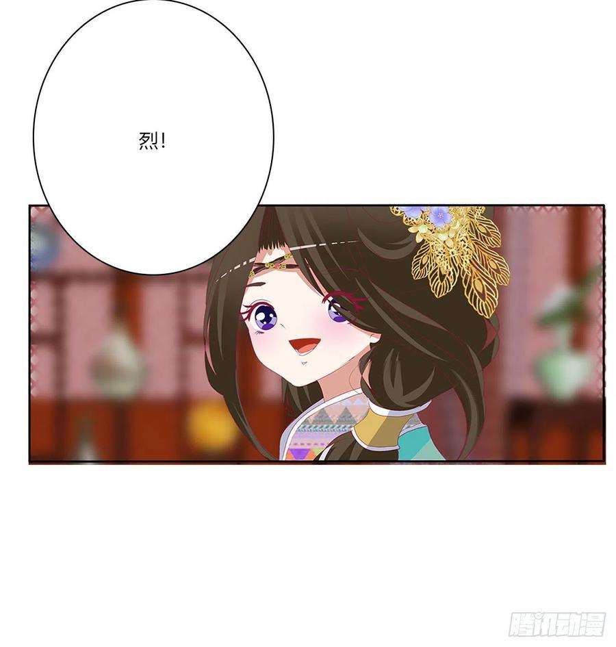 通灵妃想念，难受