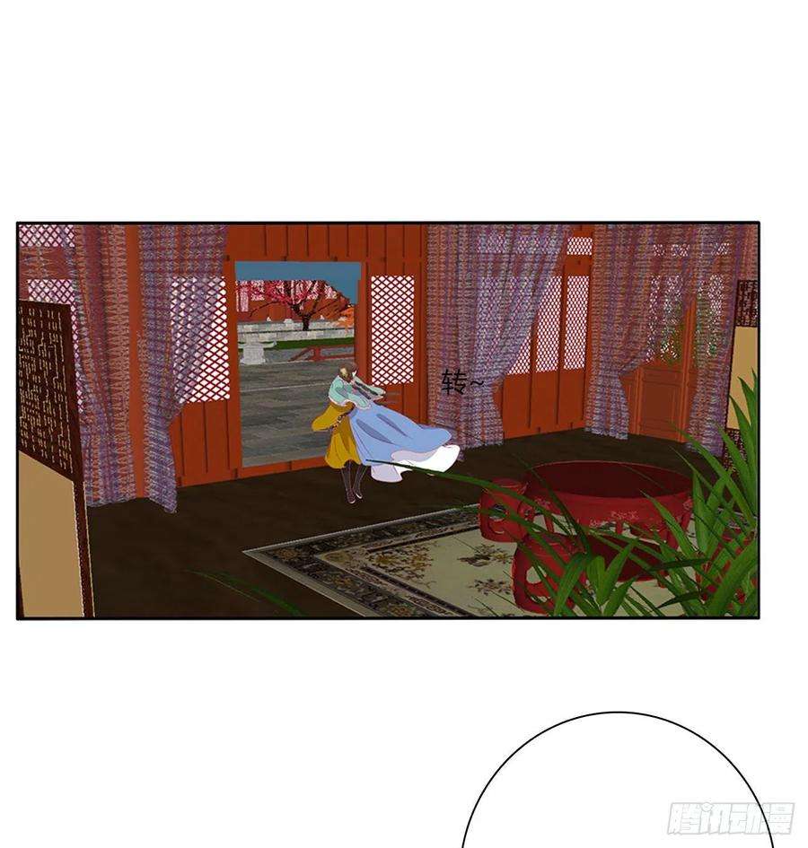 通灵妃想念，难受