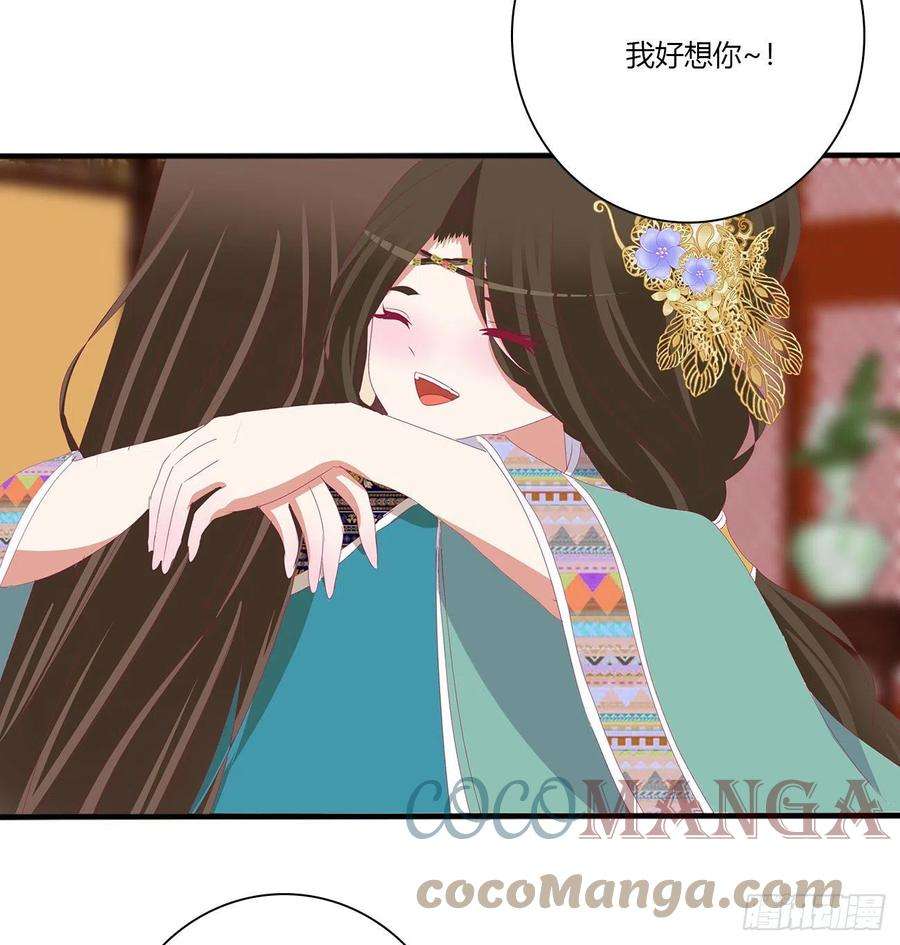 通灵妃想念，难受