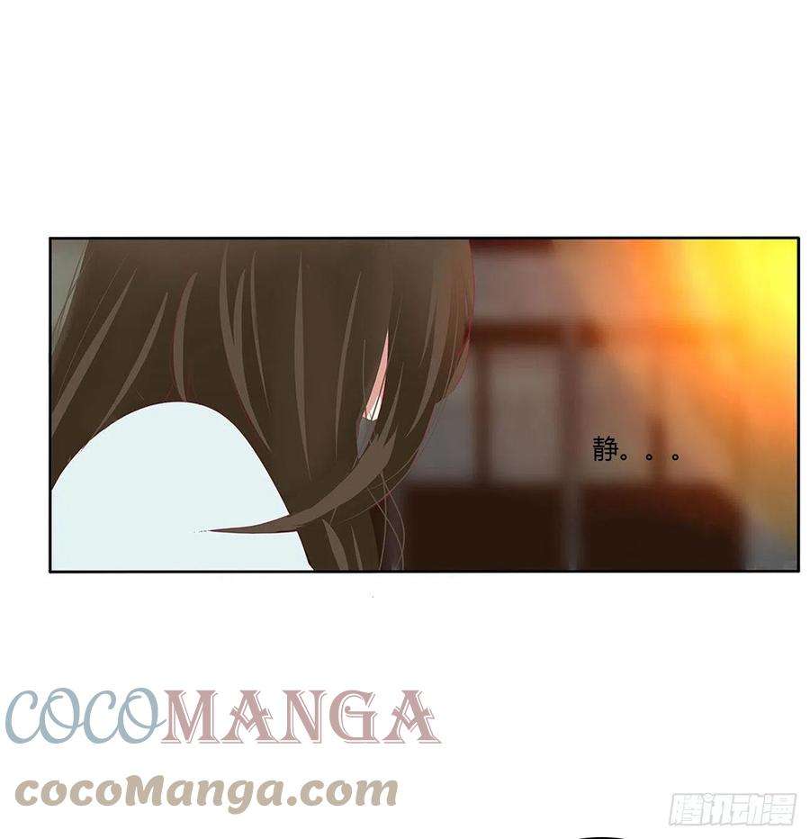 通灵妃想念，难受