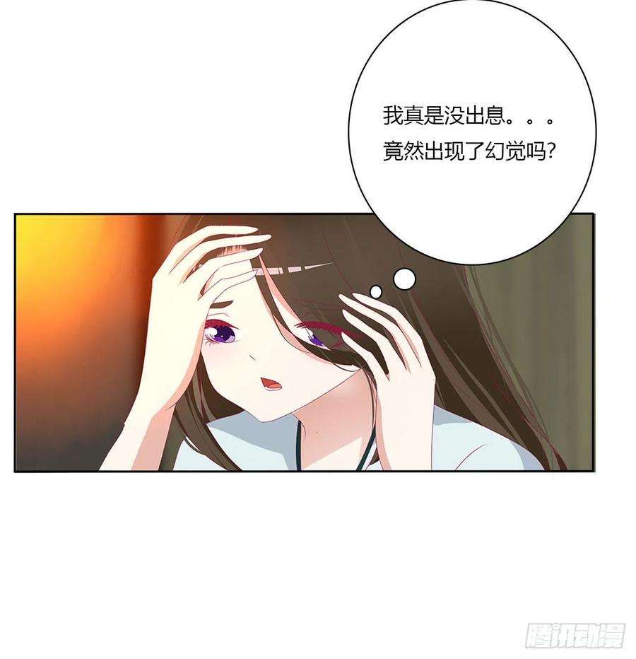 通灵妃想念，难受