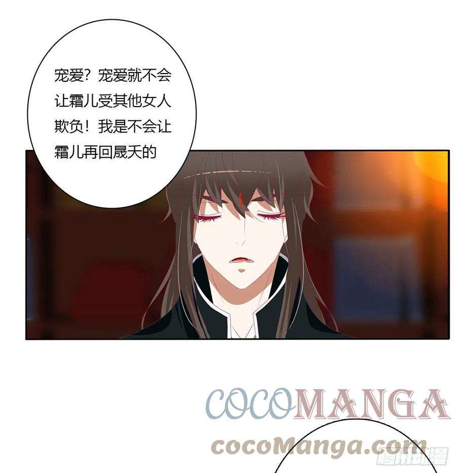 通灵妃想念，难受