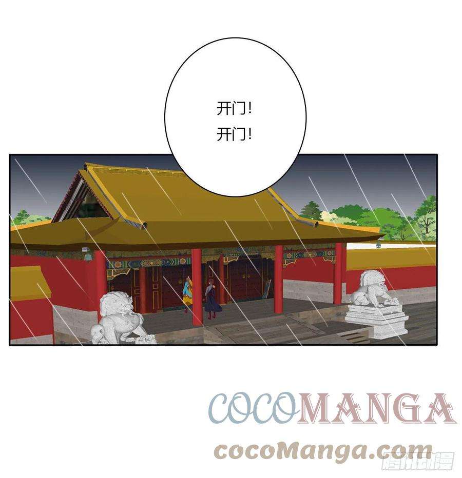 通灵妃想念，难受