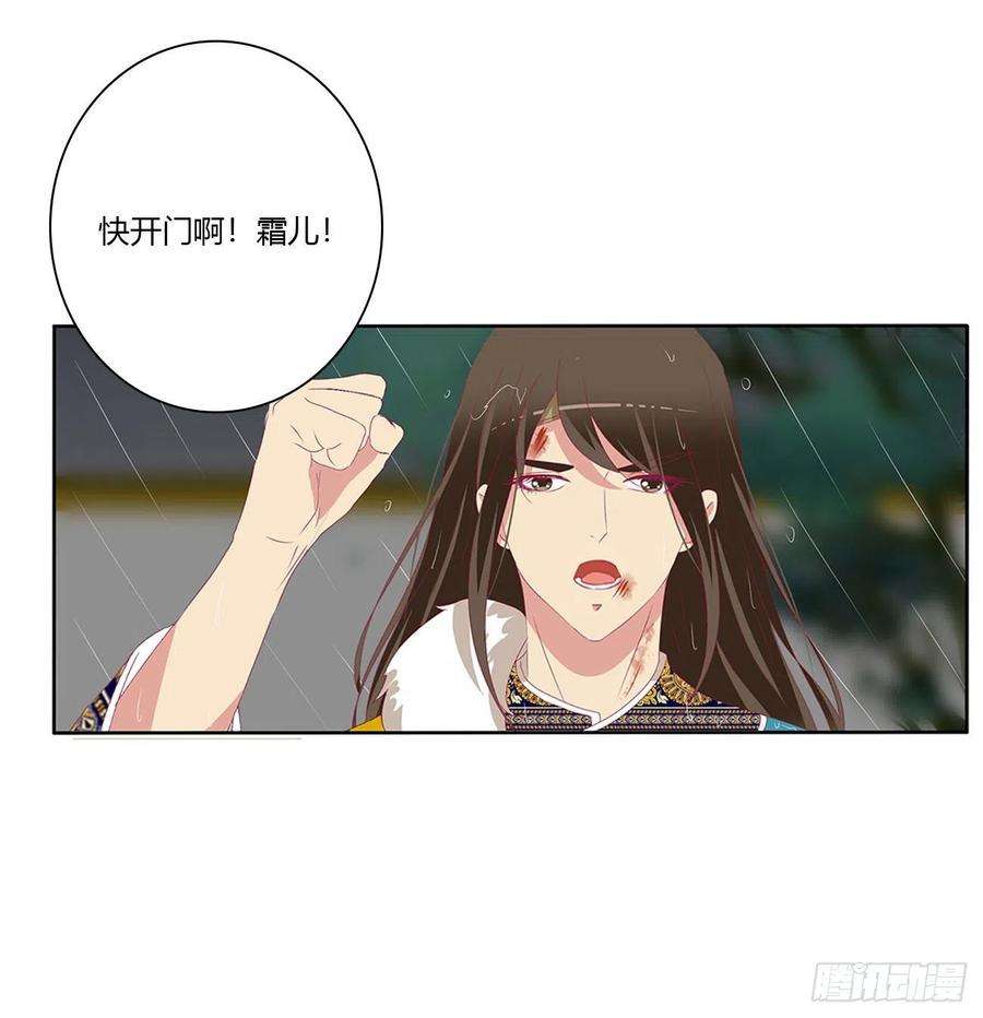 通灵妃想念，难受