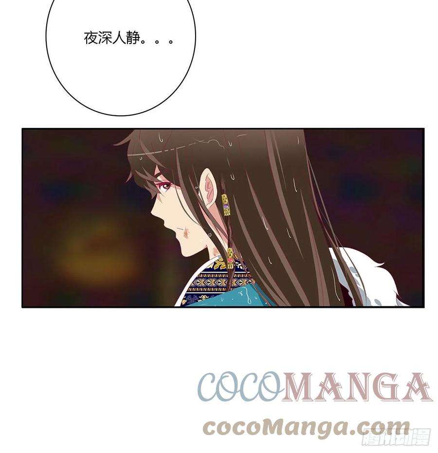 通灵妃想念，难受