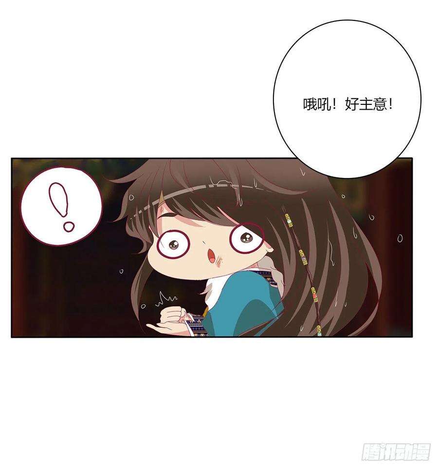 通灵妃想念，难受