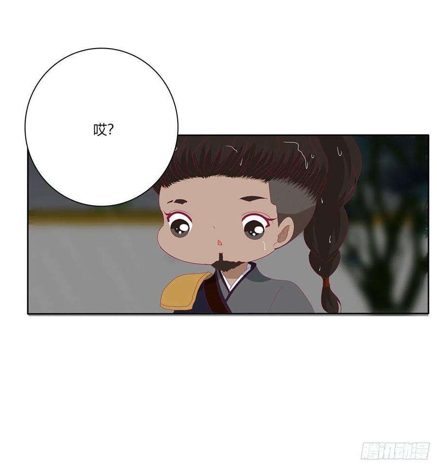 通灵妃想念，难受