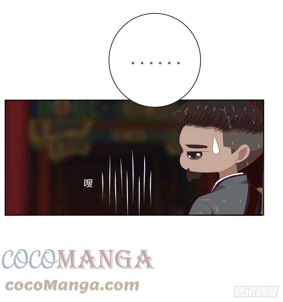 通灵妃想念，难受