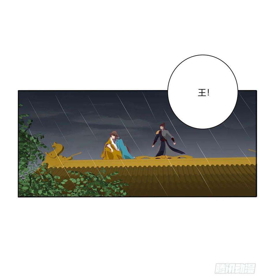 通灵妃想念，难受