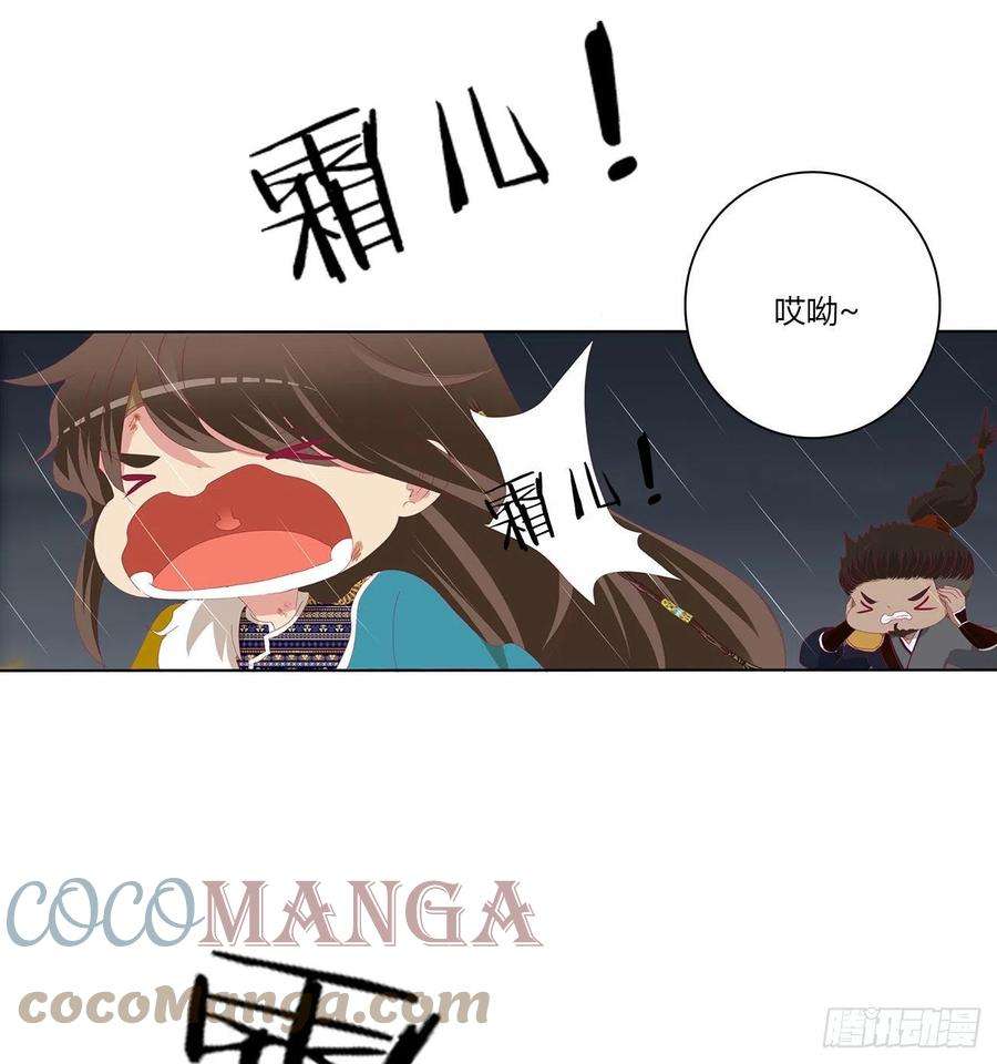 通灵妃想念，难受