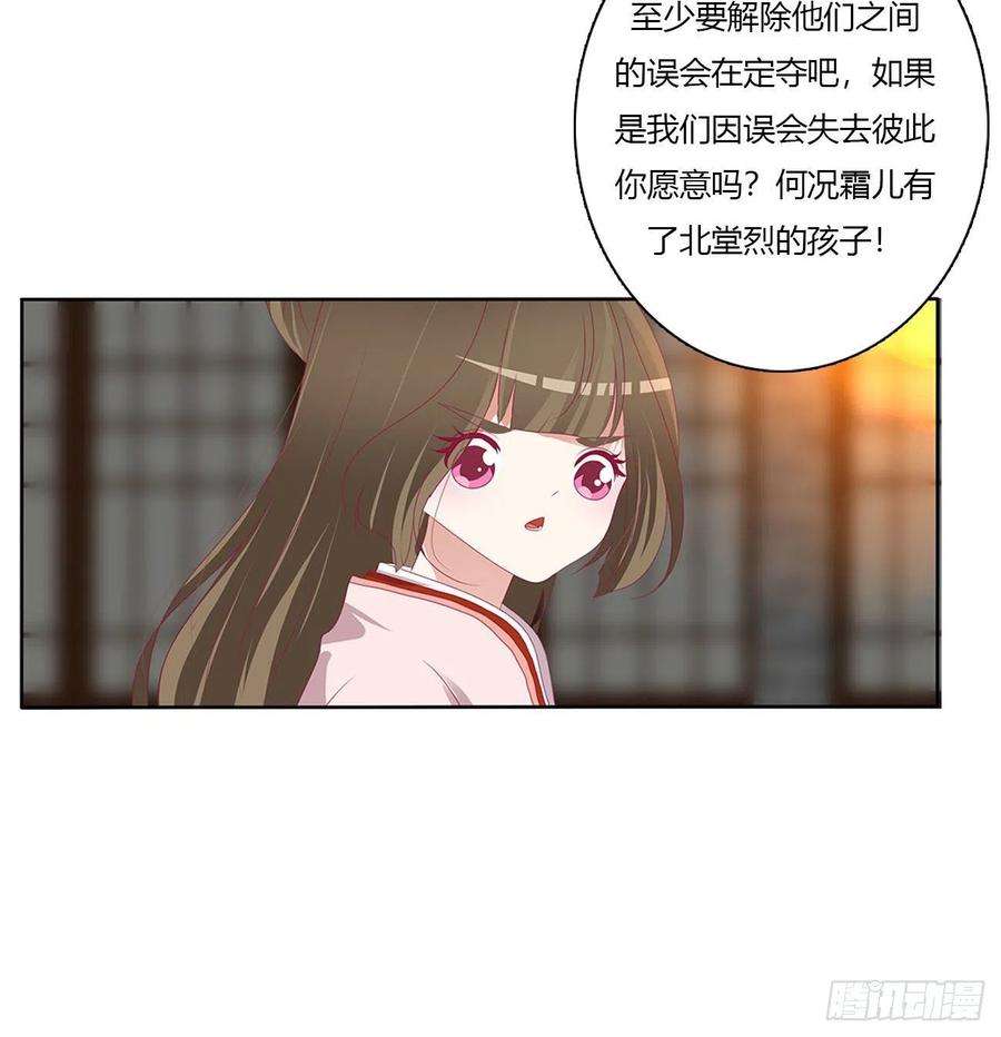 通灵妃想念，难受