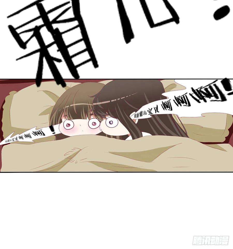 通灵妃想念，难受