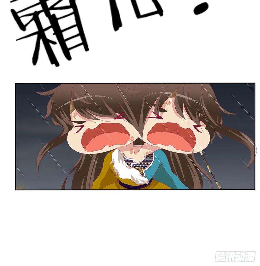 通灵妃想念，难受