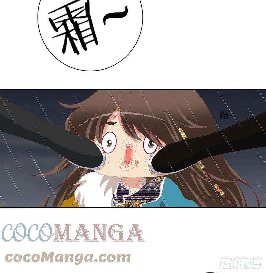 通灵妃想念，难受