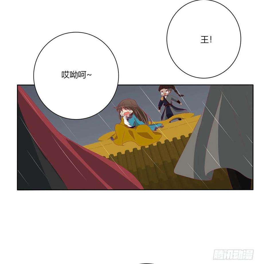 通灵妃想念，难受