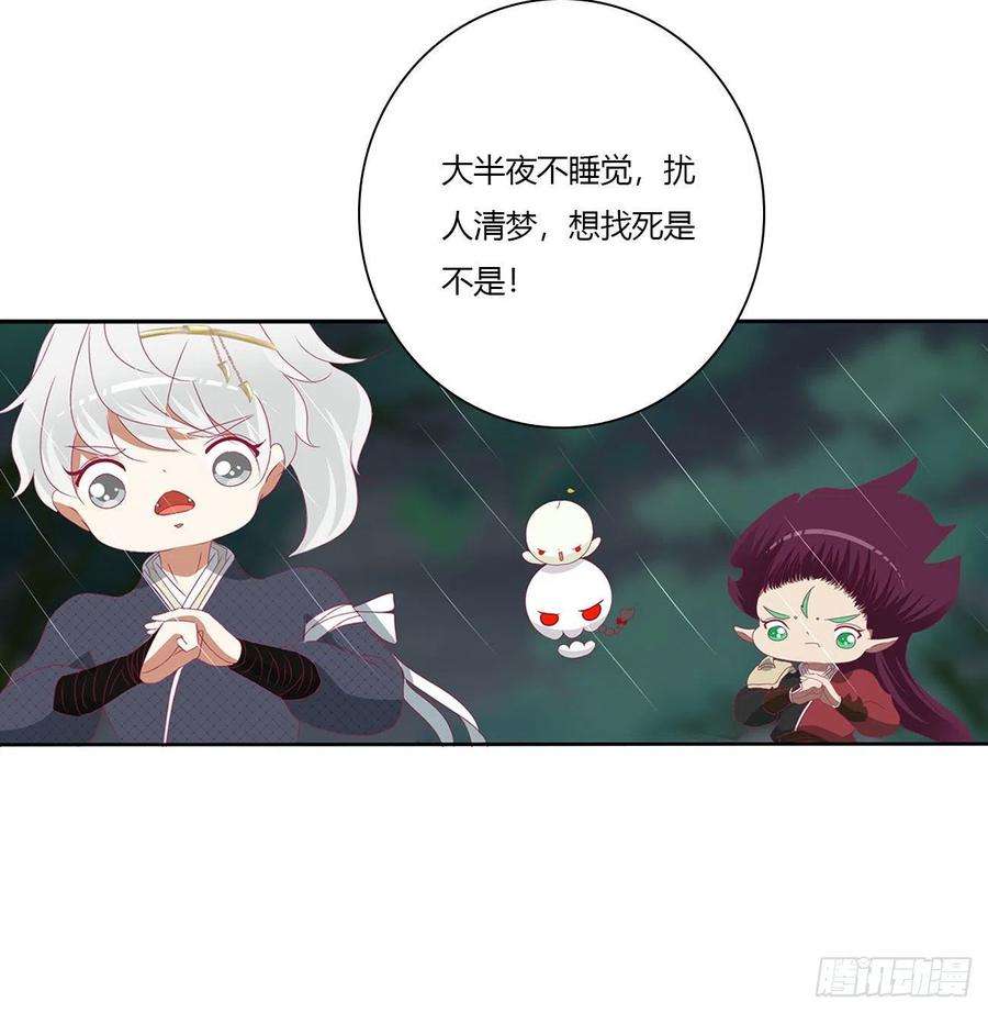 通灵妃想念，难受