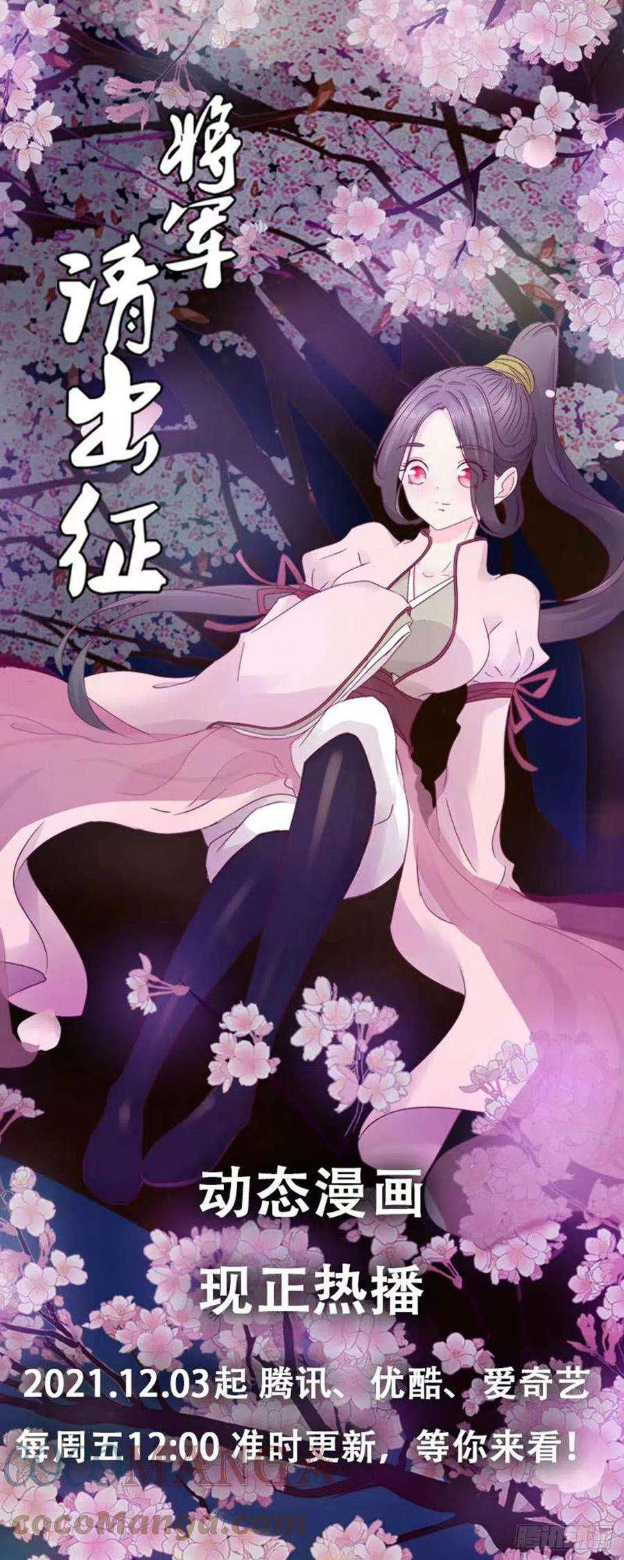 通灵妃想念，难受