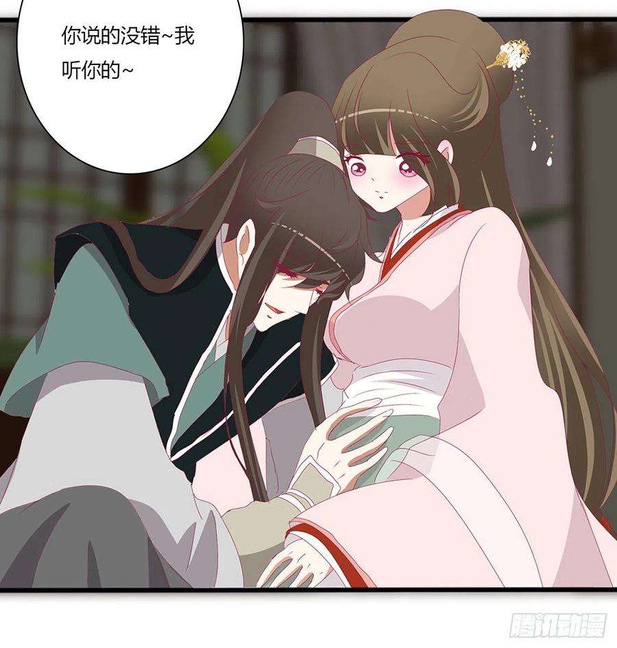 通灵妃想念，难受