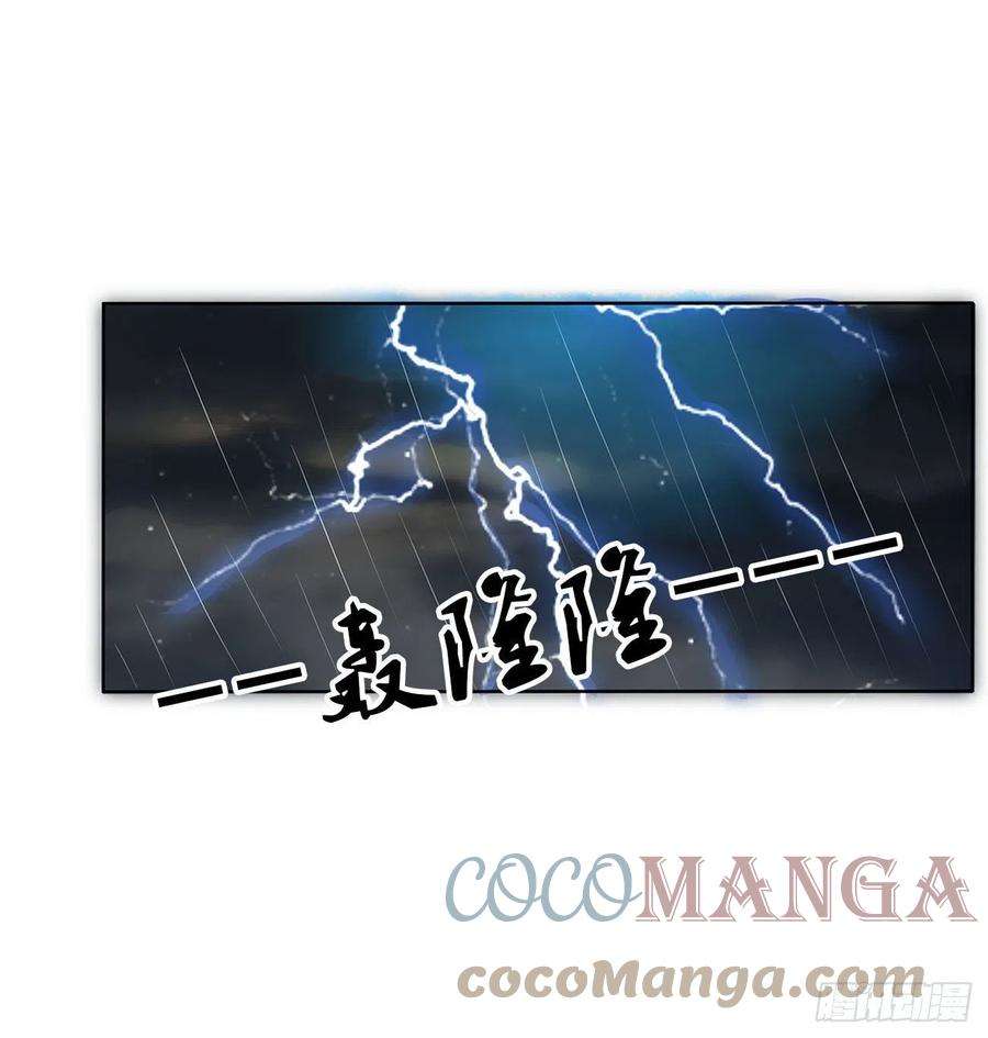 通灵妃想念，难受