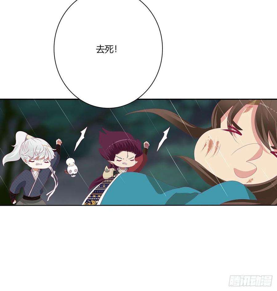 通灵妃想见你！