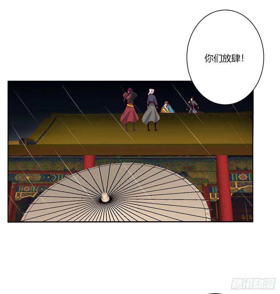 通灵妃想见你！