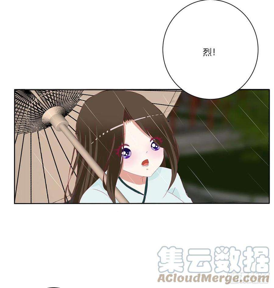 通灵妃想见你！