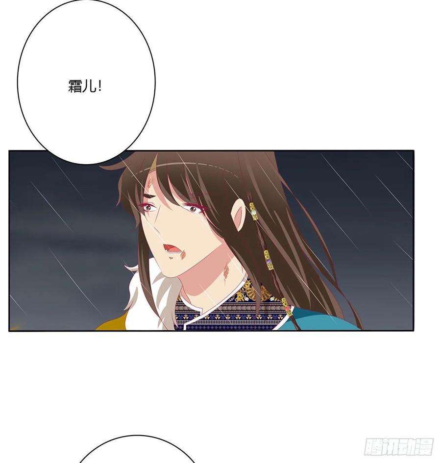 通灵妃想见你！
