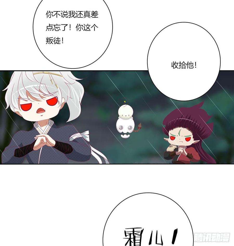 通灵妃想见你！