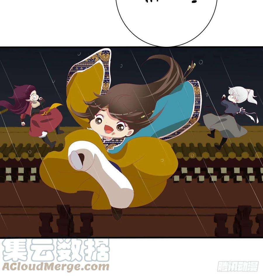 通灵妃想见你！