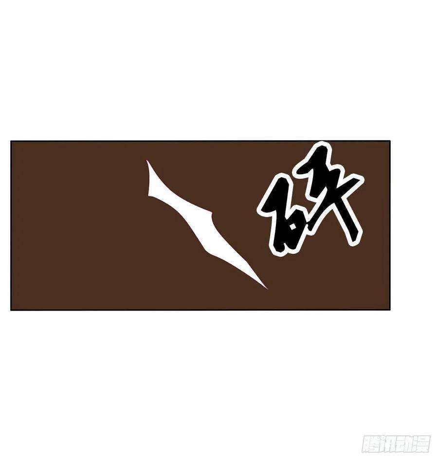 通灵妃想见你！