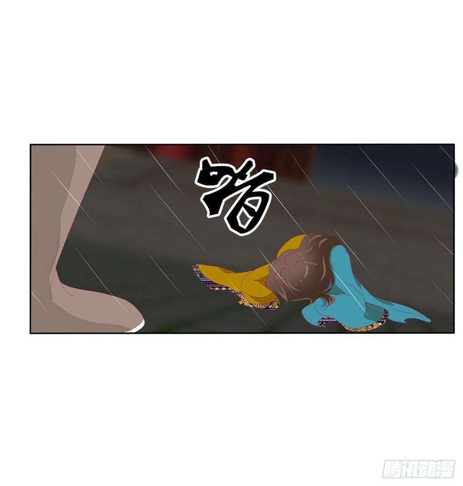 通灵妃想见你！