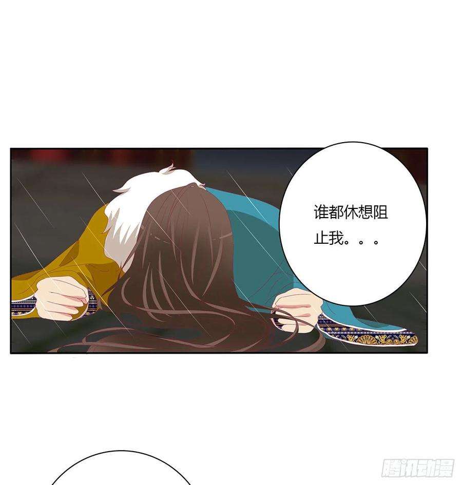 通灵妃想见你！